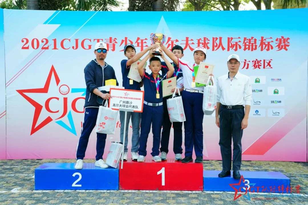 团队冠军：广州南沙高尔夫球会代表队